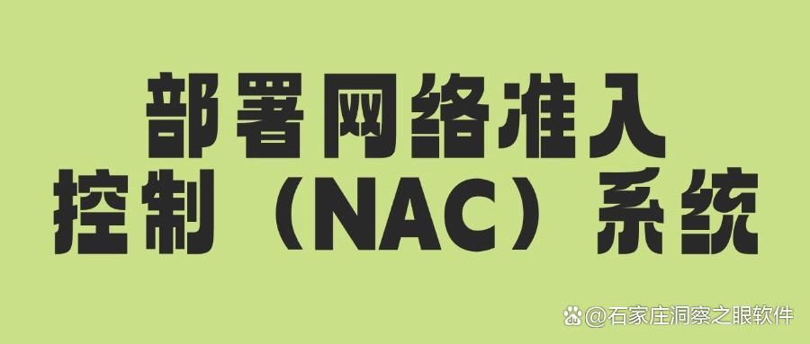 如何监控局域网内的电脑?分享八个局域网监控的方法,超简单(图7)