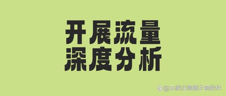 如何监控局域网内的电脑?分享八个局域网监控的方法,超简单(图9)