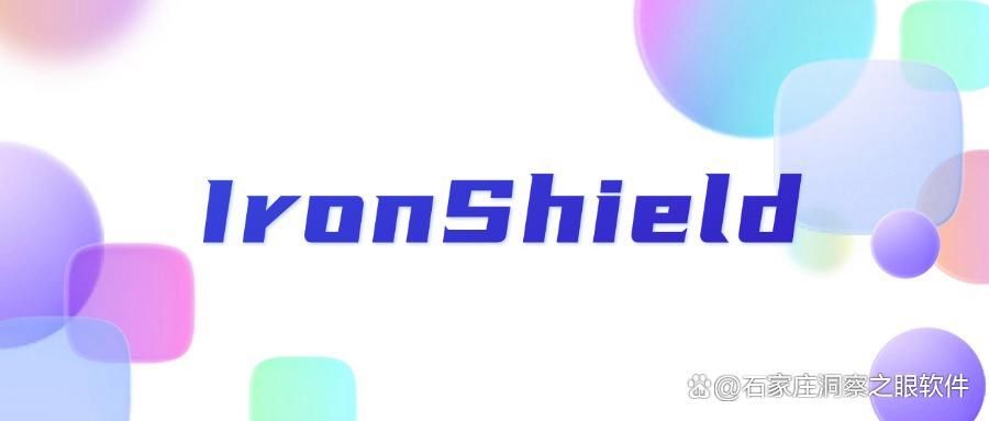 给文件加密怎么加?2025常用10款文件加密软件分享,好用不踩雷(图9)