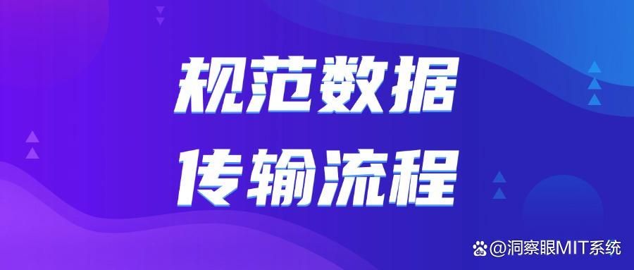 数据防泄密有哪些方法?五大方法告诉你数据怎么防泄密!(图6)