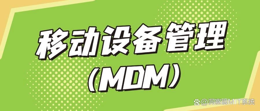 全面科普:如何对上网行为进行管理?八个上网行为管理措施很有效(图10)