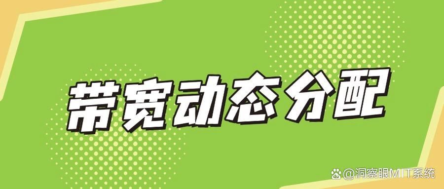 全面科普:如何对上网行为进行管理?八个上网行为管理措施很有效(图8)