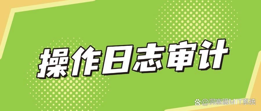 全面科普:如何对上网行为进行管理?八个上网行为管理措施很有效(图9)