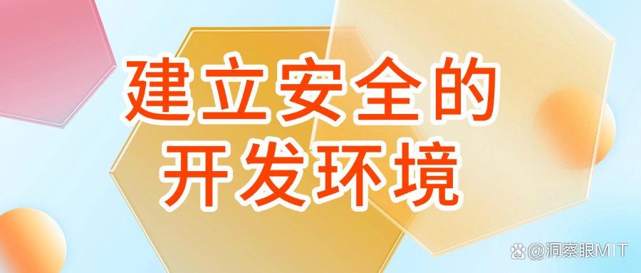 源代码如何防泄密?防止代码泄密的六种方法,轻松实现企业防泄密(图8) 源代码如何防泄密?防止代码泄密的六种方法,轻松实现企业防泄密(图8)