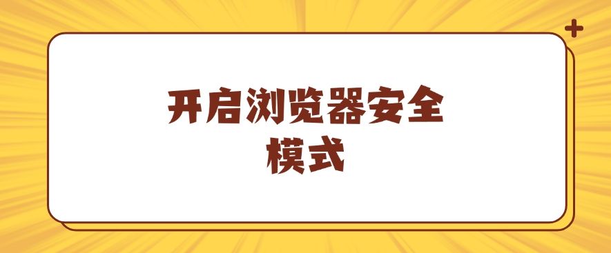 上网行为监控方法有哪些？这七个方法，简单又高效，码住！(图7)