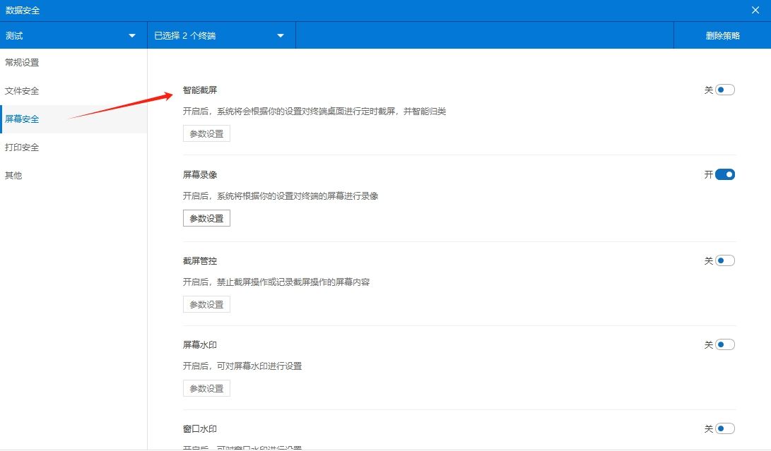 监控电脑有哪些方法？这六个方法，简单好上手，分分钟学会(图3)