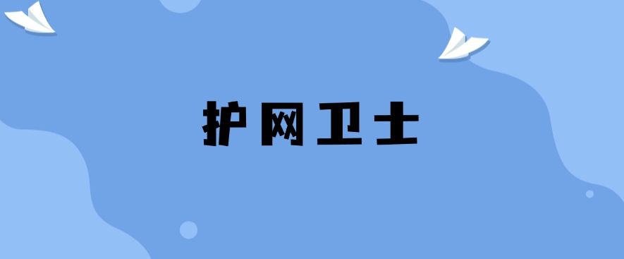 上网行为如何监控？六款上网监控软件整理分享，建议码住(图7)