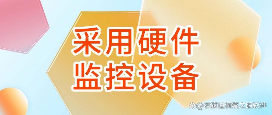 电脑屏幕如何监控?五个可实现电脑监控方法分享,竟然如此简便!(图8)