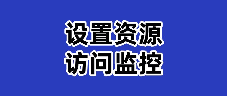 怎么监控局域网?六大局域网监控方法帮你实现,2025年最新推荐(图8) 怎么监控局域网?六大局域网监控方法帮你实现,2025年最新推荐(图8)