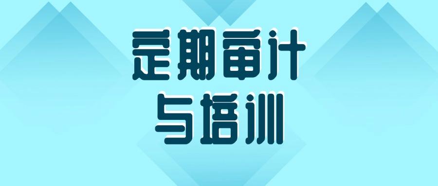 上网行为管理软件?这六款上网行为管理软件值得收藏!(图7) 上网行为管理软件?这六款上网行为管理软件值得收藏!(图7)
