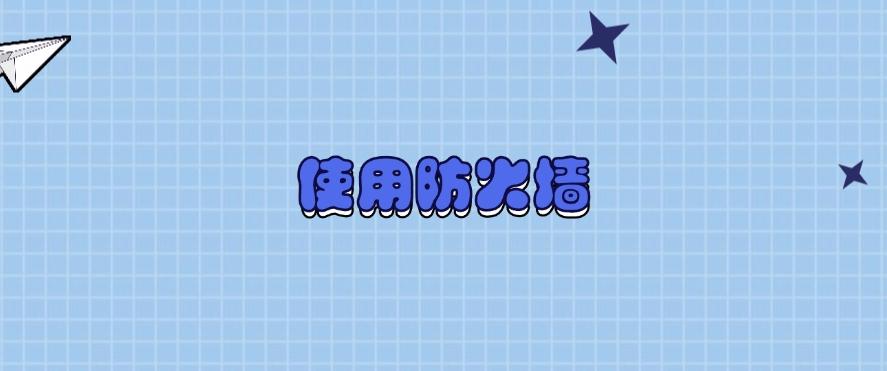 如何监控局域网?教你五个局域网监控小妙招!(图7) 如何监控局域网?教你五个局域网监控小妙招!(图7)
