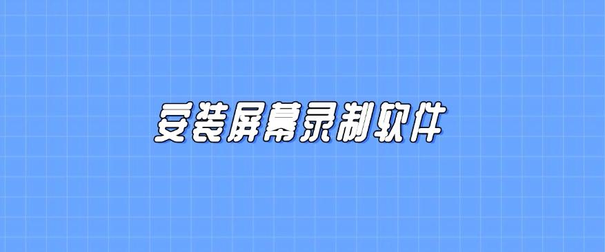 电脑怎么监控？教给你四个方法，简单好上手，分分钟学会！(图7)