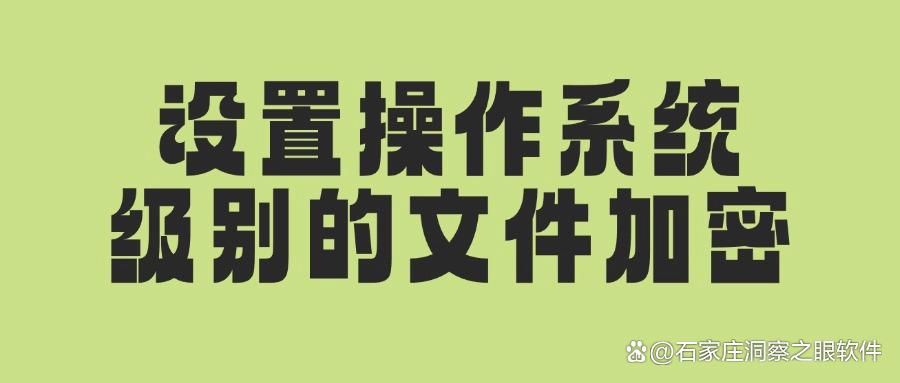 CAD图纸加密方法有哪些?加密CAD图纸看这七招,简单好操作!(图7)