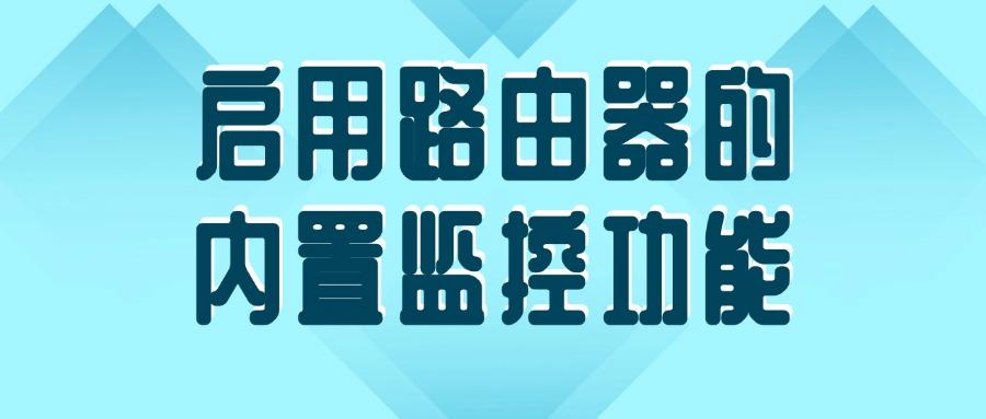 怎么监控局域网?推荐五种好用局域网监控方法,高效管控企业局域网(图7) 怎么监控局域网?推荐五种好用局域网监控方法,高效管控企业局域网(图7)