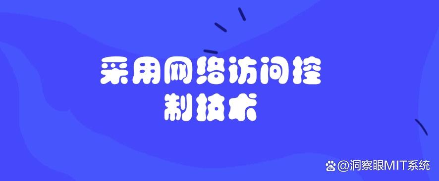 上网行为监控方法有哪些?教你五个方法,有效管控员工上网行为(图7) 上网行为监控方法有哪些?教你五个方法,有效管控员工上网行为(图7)