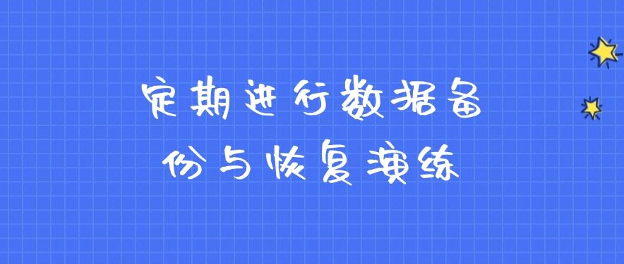 数据防泄密有哪些方法？企业必学的六招防泄密方法，建议收藏！​(图8)