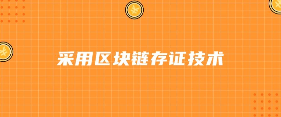 想防止数据泄密？教你五种防泄密方法，2025年最新收集！​(图7)