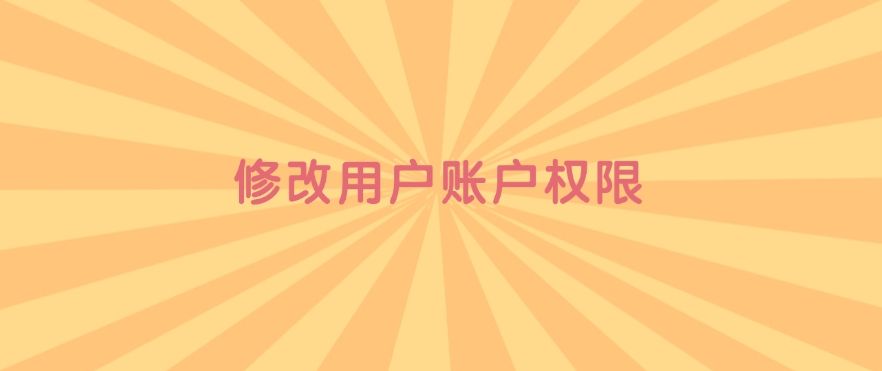 怎么高效禁止安装新软件？这五种禁止安装方法，码住！(图6)