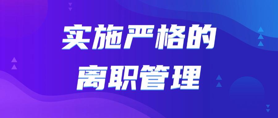 源代码防泄密有哪些方法？企业必学的五招源代码防泄密方法，亲测有效！(图7)