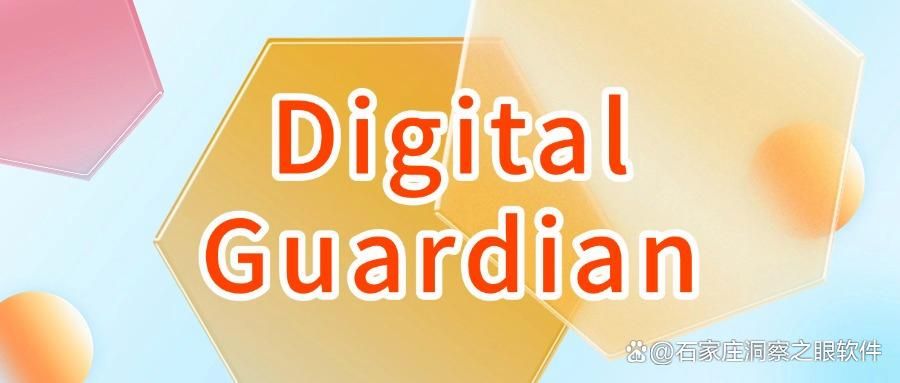 文件加密软件有哪些?2025年精选五款实用加密APP,先到先得!(图8)