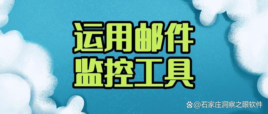 如何对电脑进行监控?介绍8个电脑监控方法,抓紧收藏!(图9)