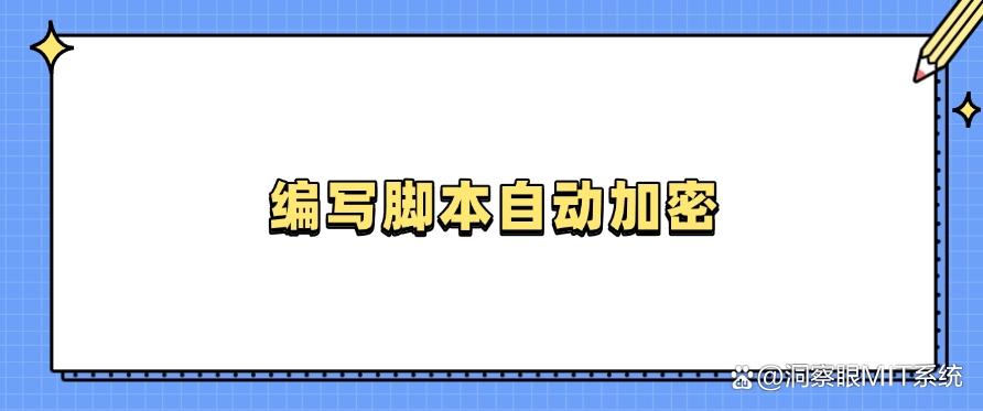 文件加密方法分享:教你六个加密小措施,步骤简单!(图6) 文件加密方法分享:教你六个加密小措施,步骤简单!(图6)