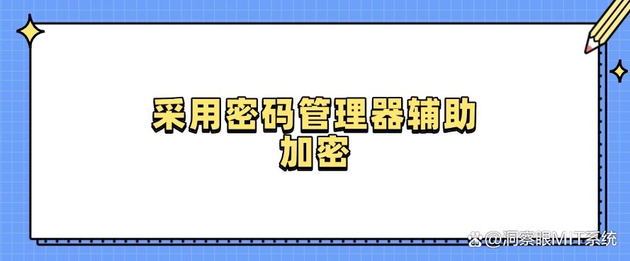 文件加密方法分享:教你六个加密小措施,步骤简单!(图7) 文件加密方法分享:教你六个加密小措施,步骤简单!(图7)