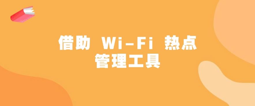 上网行为监控方法哪个好？这四个上网行为方法，分分钟学会(图7)