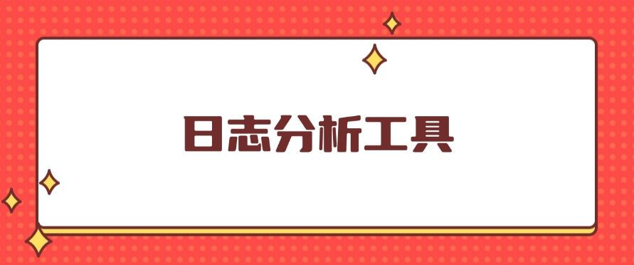 上网行为监控方法有哪些？五种上网行为方法分享，最新分享(图8)