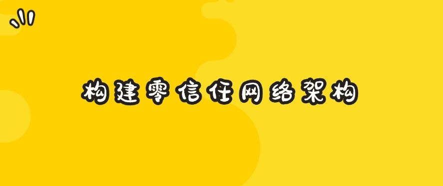 防泄密有哪些方法？最新总结五种防泄密方法，最新分享(图7)