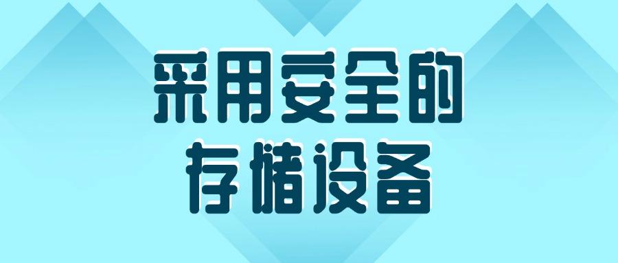怎么防止图纸泄密?分享六个设计图纸防泄密方法,守护图纸安全(图6) 怎么防止图纸泄密?分享六个设计图纸防泄密方法,守护图纸安全(图6)