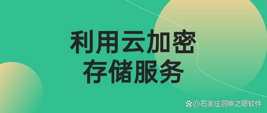 U盘怎么加密?加密U盘的方法你知道吗?六种U盘加密的方法分享(图7)