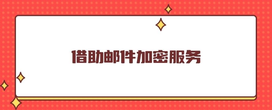 文件加密怎么设置？分享五个文件加密小方法，分分钟收藏(图6)