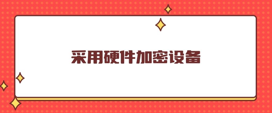 文件加密怎么设置？分享五个文件加密小方法，分分钟收藏(图7)