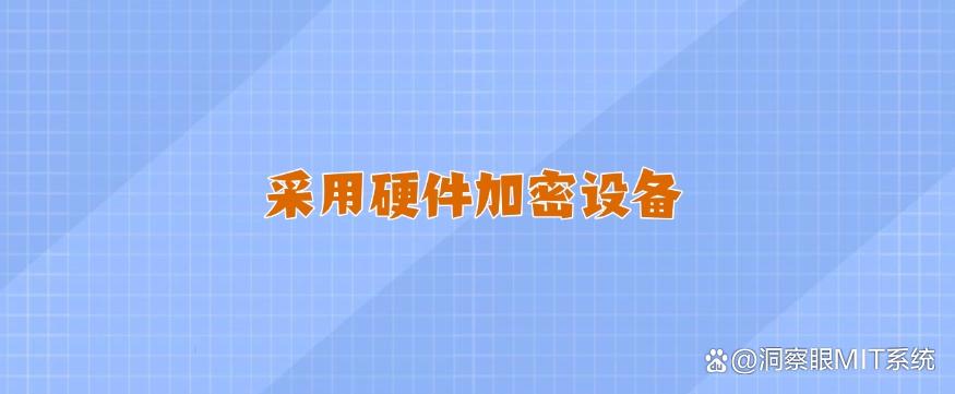 公司文件加密有什么方法?分享六个文件加密小技巧!(图8) 公司文件加密有什么方法?分享六个文件加密小技巧!(图8)