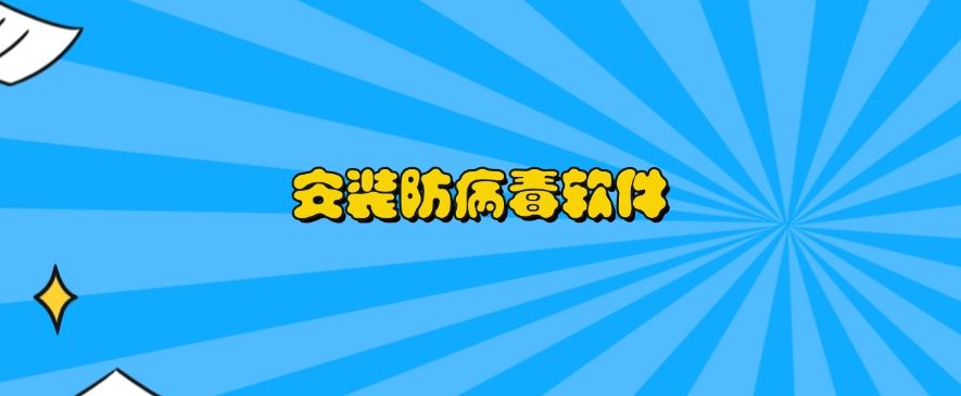 如何监控电脑？请收下这六个电脑监控方法，简单又高效(图7)