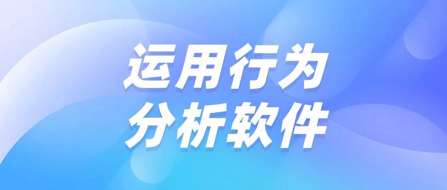 局域网监控如何实现?教你六个局域网监控方法,私藏分享快码住(图8) 局域网监控如何实现?教你六个局域网监控方法,私藏分享快码住(图8)