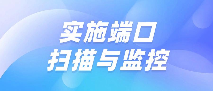 局域网监控如何实现?教你六个局域网监控方法,私藏分享快码住(图7) 局域网监控如何实现?教你六个局域网监控方法,私藏分享快码住(图7)