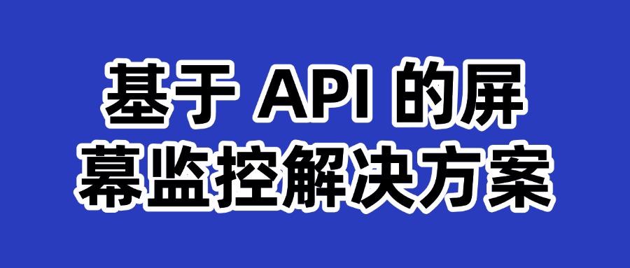 怎么监控局域网?推荐7种好用局域网监控方法,高效管控企业局域网(图8) 怎么监控局域网?推荐7种好用局域网监控方法,高效管控企业局域网(图8)