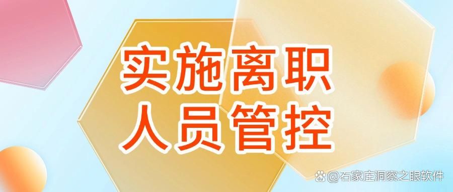 如何防止图纸泄密?图纸防泄密的7种方法,图纸防泄密指南(图8)