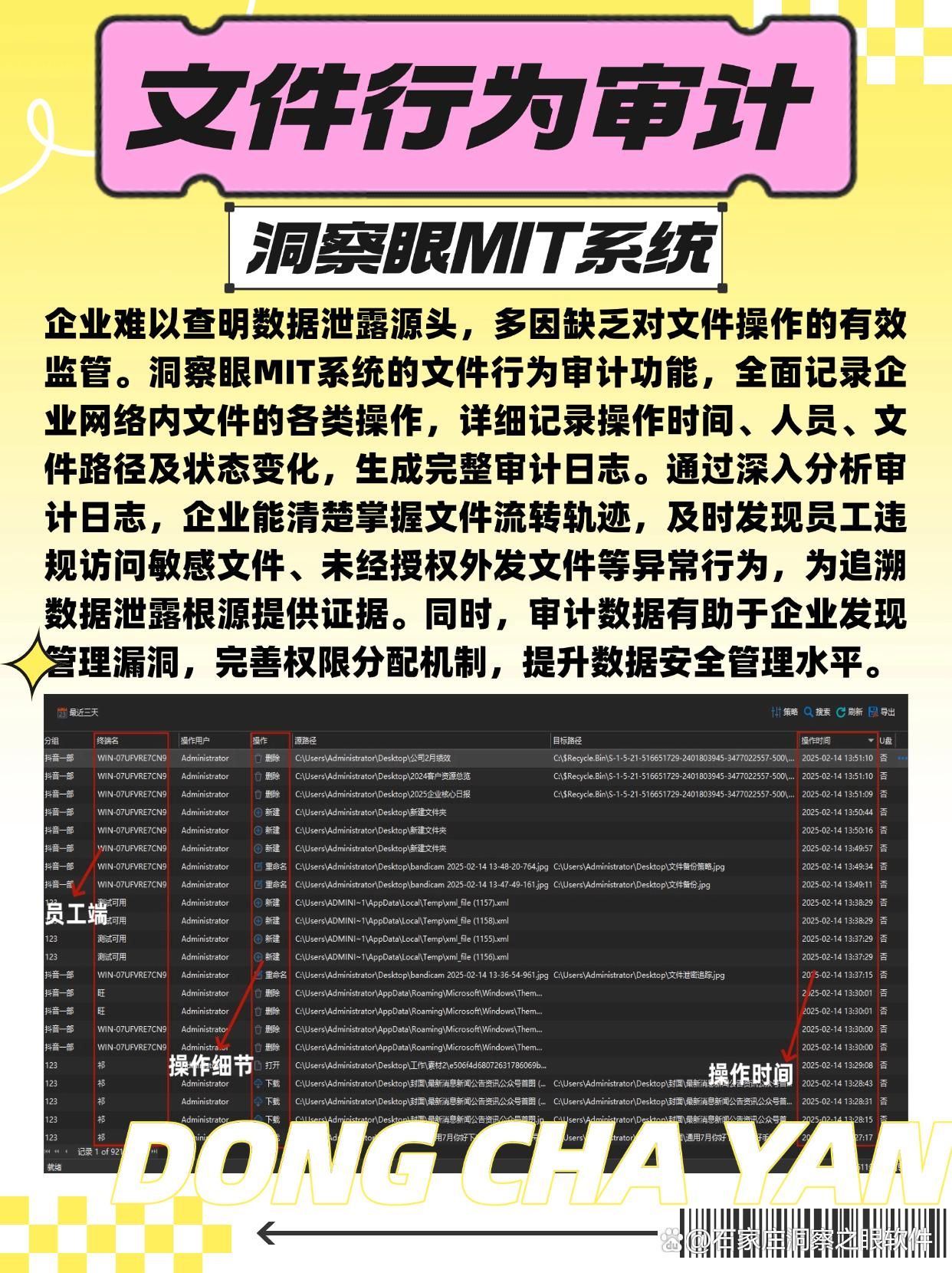 文件加密软件有哪些?九款好用的文件加密软件(2025最新排行榜)(图4)