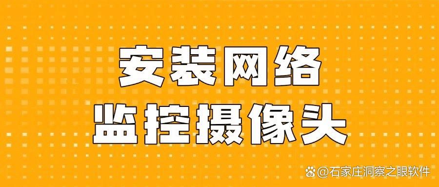 电脑如何监控?监控电脑的六种方法全解析,让工作状态一目了然!(图8)