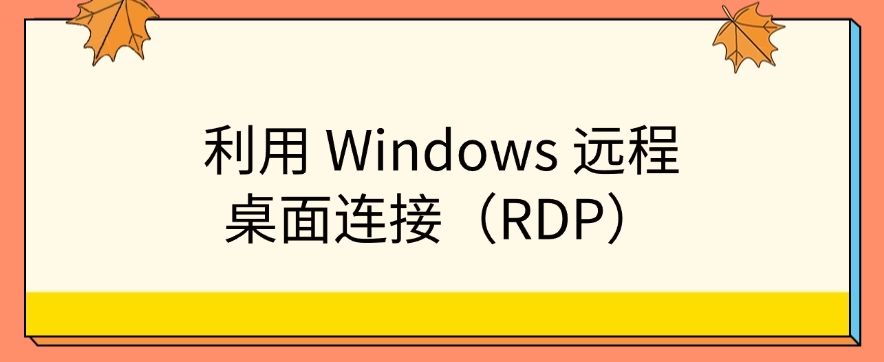 如何监控公司电脑屏幕？六个可实现方法分享，快来试一试！(图6)