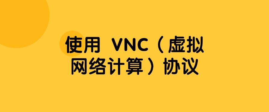 怎么监控电脑屏幕？教你五个监控电脑屏幕的方法，分分钟学会(图7)