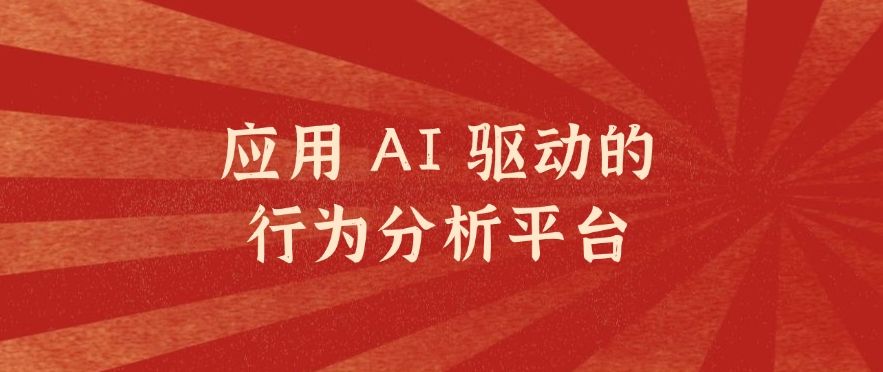 公司内网上网行为监控方法有哪些？教你六种有效方法，快来试一试(图7)
