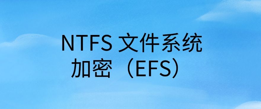 怎么给文件加密？分享 7 个加密小教程，分分钟学会！(图7)