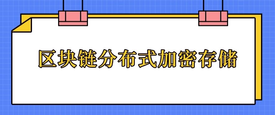 公司文件怎么加密？全网推荐的四种方法，守护公司文件​安全(图6)