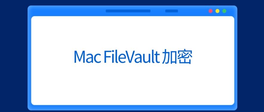 U 盘怎么加密？简单实用的七个 U 盘加密方法，码住啦！(图5)