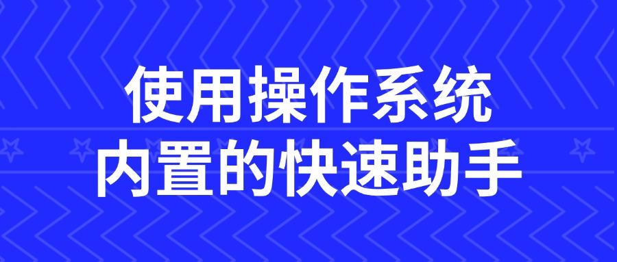 如何监控电脑使用情况?分享八个监控方法,简单实用,快码住!(图9)