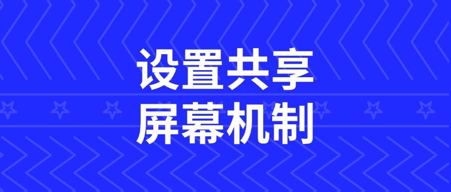 如何监控电脑使用情况?分享八个监控方法,简单实用,快码住!(图10)